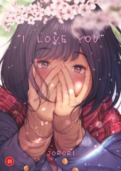 image : I love you - Livre (Manga) - Hentai