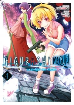 image : Higurashi - Le Sanglot des Cigales : Meguri - Tome 04 - Livre (Manga)