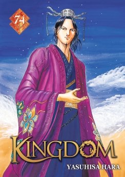 image : Kingdom - Tome 74 - Livre (Manga)
