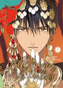 image : L'Omega du palais - Tome 2 - Livre (Manga) - Yaoi - Hana Book
