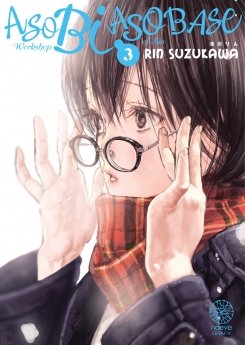 image : Asobi Asobase - Tome 03 - Livre (Manga)