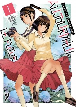 image : Aujourd'hui le futur - Tome 01 - Livre (Manga)
