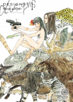 image : Designs - Tome 01 - Livre (Manga)