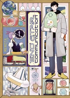 image : End Star Communication - Tome 01 - Livre (Manga)