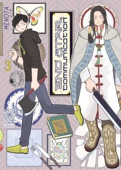 image : End Star Communication - Tome 03 - Livre (Manga)