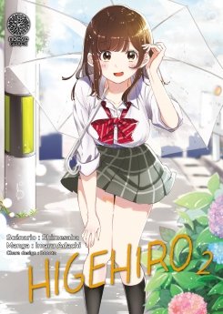 image : Higehiro - Tome 02 - Livre (Manga)