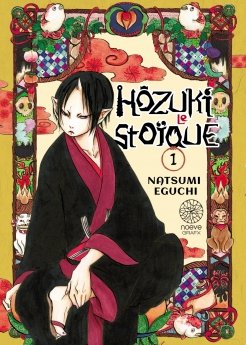 image : Hzuki le Stoque - Tome 01 - Livre (Manga)