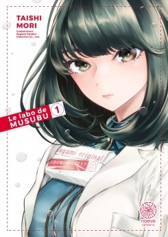 image : Le labo de Musubu - Tome 01 - Livre (Manga)