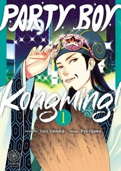 image : Party Boy Kongming! - Tome 01 - Livre (Manga)