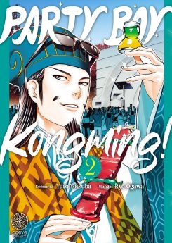 image : Party Boy Kongming! - Tome 02 - Livre (Manga)