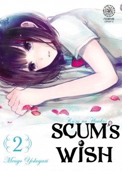 image : Scum's Wish - Tome 02 - Livre (Manga)