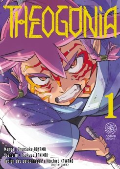 image : Theogonia - Tome 01 - Livre (Manga)