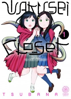 image : Wakusei closet - Tome 01 - Livre (Manga)