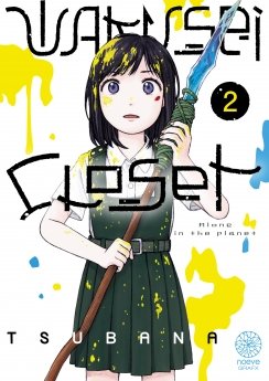 image : Wakusei closet - Tome 02 - Livre (Manga)