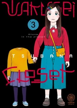 image : Wakusei closet - Tome 03 - Livre (Manga)