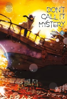 image : Don't call it Mystery - Tome 09 - Livre (Manga)