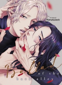 image : Ballad of the back alley - Livre (Manga) - Yaoi - Hana Book