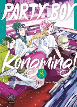 image : Party Boy Kongming! - Tome 08 - Livre (Manga)