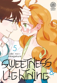 image : Sweetness & Lightning - Tome 05 - Livre (Manga)