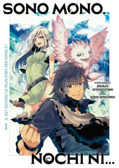 image : Sono Mono. Nochi ni... - Tome 01 - Livre (Manga)