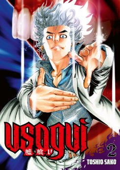 image : Usogui - Tome 02 - Livre (Manga)