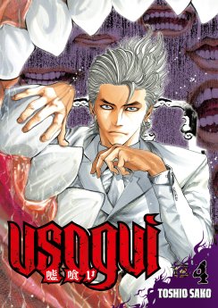 image : Usogui - Tome 04 - Livre (Manga)