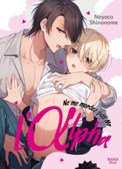 image : Ne me mordez pas mr l'Alpha - Livre (Manga) - Yaoi - Hana Book