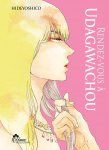 Rendez-vous  Udagawachou - Livre (Manga) - Yaoi - Hana Collection