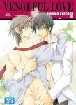 Vengeful Love - Livre (Manga) - Yaoi