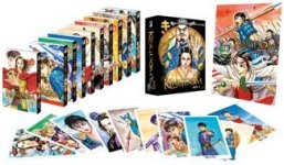 Kingdom - Partie 16  20 - Pack 10 mangas (Tome 31  40) + Coffret + Poster + 10 ex-libris