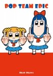 Pop Team Epic - Livre (Manga)