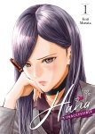 Hana l'inaccessible - Tome 1 - Livre (Manga)
