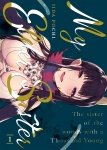 My Elder Sister - Tome 1 - Livre (Manga)