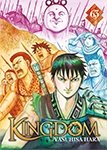 Kingdom - Tome 63 - Livre (Manga)