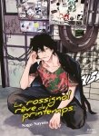 Le Rossignol rêve de printemps - Livre (Manga) - Yaoi - Hana Collection