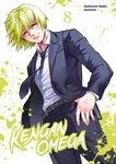 Kengan Omega - Tome 08 - Livre (Manga)