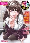 Sex Instruction : Techniques de fellation ! - Livre (Manga) - Kyo-iku