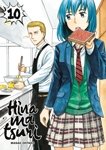 Hinamatsuri - Tome 10 - Livre (Manga)