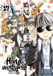 Hinamatsuri - Tome 17 - Livre (Manga)