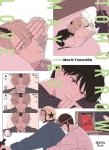 Tomorrow Maybe Love - Tome 1 - Livre (Manga) - Yaoi - Hana Book
