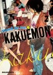 Stand by me Kakuemon - Tome 02 - Livre (Manga)