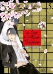La Cage de la Mante Religieuse - Tome 05 - Livre (Manga) - Yaoi - Hana Collection