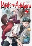 Kyuki no Adabana - Tome 01 - Livre (Manga)