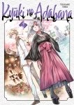 Kyuki no Adabana - Tome 02 - Livre (Manga)