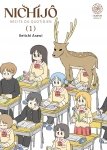 Nichij - Tome 01 - Livre (Manga)
