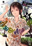 Asobi Asobase - Tome 05 - Livre (Manga)