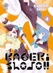 Kageki Shojo !! - Tome 04 - Livre (Manga)