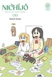 Nichij� - Tome 09 - Livre (Manga)