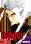 Usogui - Tome 03 - Livre (Manga)