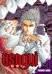 Usogui - Tome 04 - Livre (Manga)